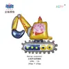 Peppa Pig Temática Serie Completa George Peppa Estilo Clip Muñeca Volador Película de Aluminio Globos Mayoreo
