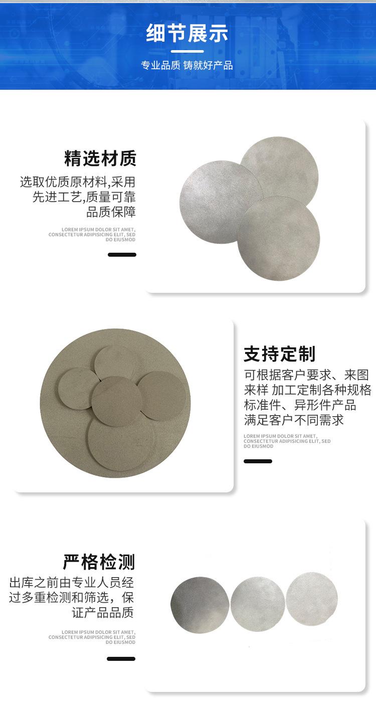 多孔钛_04