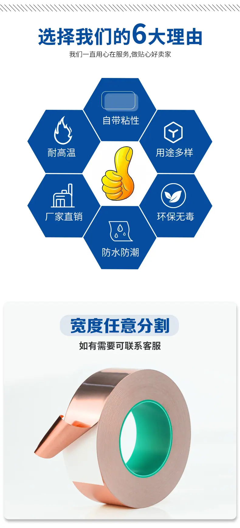 铜箔铝箔_04