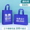 Bolsos de Mano No Tejidos para Escuelas, Instituciones Educativas, Bolsas para Documentos de Conferencias Publicitarias para Llevar a Mano, Bolsas Personalizadas con Impresión de Logotipo