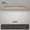 Luz de Pasillo de Espectro Completo, Luz de Techo Minimalista de Tira Larga con Textura de Madera Nórdica, Luz para Entrada Balcón, Luz LED