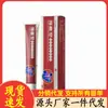 Atacado do Fabricante Apgma Gel Frio para Pele Cervical 20g Dropshipping
