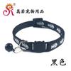 CA10221.0 Hebilla de gato espina de pescado cabeza de gato hebilla de seguridad collar collar de gato mascota gato campana collar punto fábrica