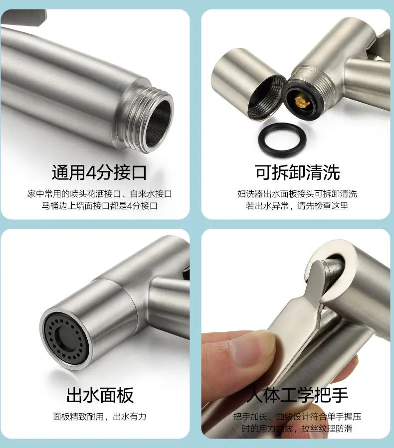 妇洗器详情_08.jpg