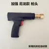 Máquina de automóvel chapa metálica metralhadora cabo de pistola cabeça de pistola máquina de solda máquina de meson pistola de solda cabo de pistola cabeça de pistola ferramenta