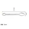Llave Multifuncional Flor de Ciruelo, Llave Autoajustable de Doble Cabeza Multiusos, Llave de Herramienta Ajustable para el Hogar, Venta Directa del Fabricante Original