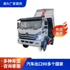 Fornecimento Transfronteiriço de Caminhões Basculantes de Uso Especial Dongfeng, Veículos Especiais Dongfeng Autocarregáveis de 5 Toneladas, Caminhões Pequenos Autocarregáveis de Tração nas Quatro Rodas D912 para Exportação