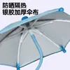 Sombrilla Magnética Plegable para Teléfono Móvil Transfronteriza, Mini Sombrilla de Protección Solar, Universal Ajustable, Sombrilla Plateada Giratoria con Protección Solar y Lluvia