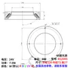 Inspección de Visión Artificial Industrial Fuente de Luz Anular de 45 Grados Detección CCD Defecto de Apariencia Posicionamiento e Identificación Luz de Anillo LED