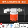 Válvula de control de nivel de agua totalmente automática para calentadores de agua, válvula de flotador para tanque de agua de garaje, válvula de reposición y parada de agua, válvula de flotador de plástico