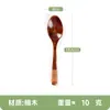 Cuchara Pequeña de Madera Estilo Japonés, Hilo de Unión de Nanmu, Cuchara de Arroz de Madera Maciza, Cuchara de Madera para Postre, Café, Miel, Cuchara para Mermelada, Cuchara para Polvo, Vajilla