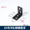 Código de Ángulo Ángulo Recto de 90 Grados Conector Fijador de Muebles Código de Ángulo t Soporte Fijo de Hierro Triangular Accesorios de Ferretería en Forma de L