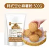 Juego de Polvo de Arroz Mochi para Beber 1000g Mochi de Leche Fresca Premezcla Ingredientes para Tienda de Té con Leche Materias Primas Caliente Leche Tesoro Ingredientes Comerciales