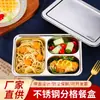 Plato de Acero Inoxidable Indonésio para Comida Rápida 304 Vajilla para Cafetería de Estudiantes Venta al por Mayor Plato Espesado con Tapa Lonchera Infantil Compartimentada