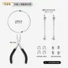 Accesorios de Joyería Chapados en Oro de 18 Quilates, Pulseras Hechas a Mano para DIY, Collares de Perlas, Hilos y Broches Especiales, Materiales para Ensartar Cuentas