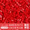 Set Completo de Herramientas de Fusión de Cuentas, Tapete para Planchar, 221 Colores, Tablero de Cuentas de Relleno a Todo Color y Kit de Materiales de Cuentas