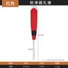 Cabo Antiderrapante com Furador Ferramenta de Sapato para Costura Manual DIY Doméstica Cone