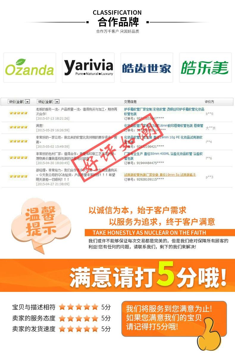 详情页gai_16
