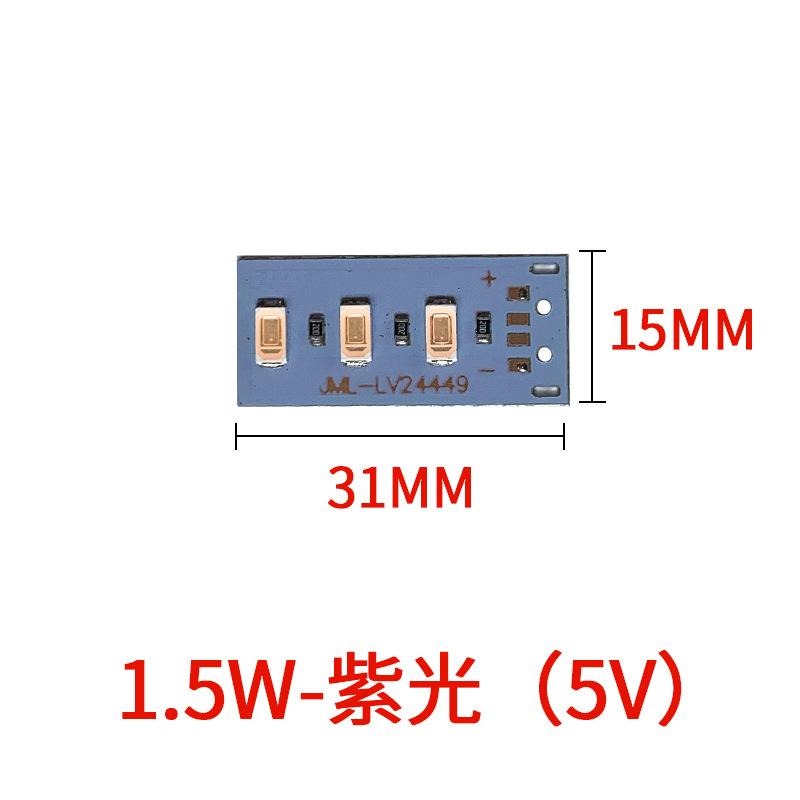 1.5W紫光-不焊线.jpg