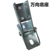 Base Universal Anti-Sísmica Suporte Acessórios Aço Galvanizado em Forma de C Base de Conexão Aço Canalizado Suporte Fotovoltaico Acessórios de Aço Inoxidável