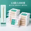 Hisopos de Algodón de Doble Punta Zhongyue para Desinfección y Limpieza de Maquillaje Hisopos de Algodón para Limpieza de Oídos de Bebé Bastoncillos de Hisopo de Algodón Desechables