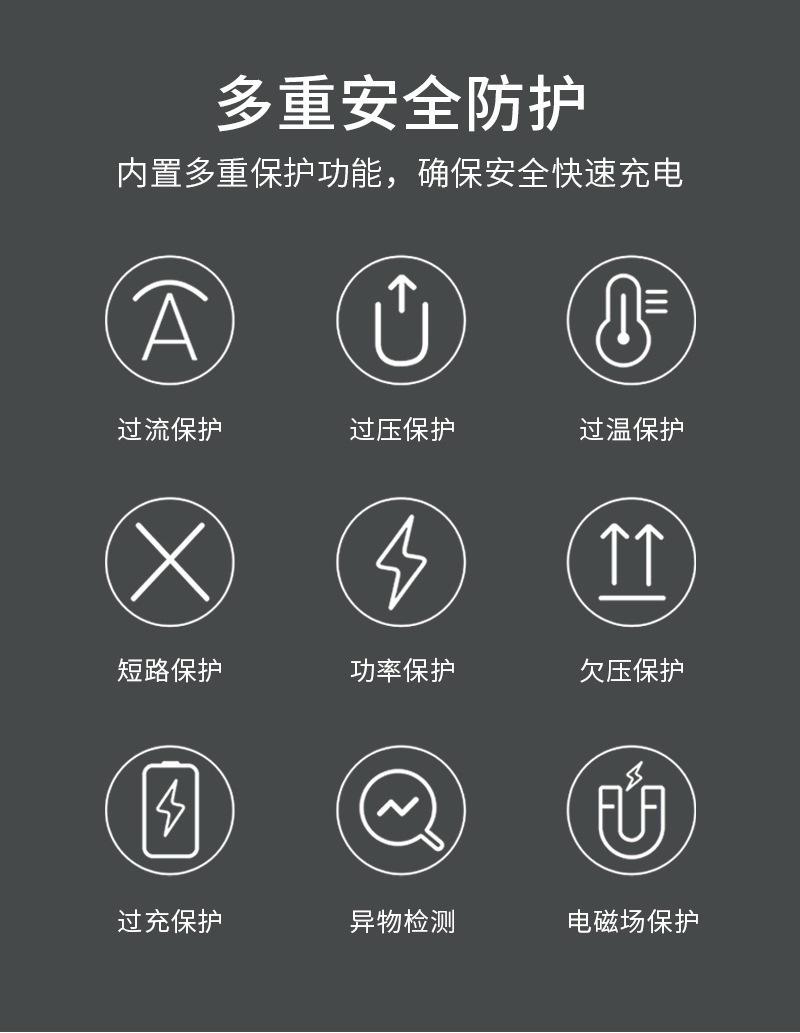 无线充电器.jpg