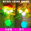 Lámpara LED controlada por luz con interruptor, luz nocturna enchufable, lámpara de pared para mesita de noche, luz nocturna de enchufe, lámpara de conejo para cuidado, fábrica al por mayor