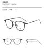 Lentes Dr.Lolly Ultraligeros de Titanio Puro Miopía Danyang Montura de Gafas de Diseño Cuervo Corazón Ovalado