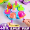 Directo del fabricante: Moldes coloridos para paletas y helados, moldes para cubitos de hielo y paletas para el bricolaje casero de mini helados y paletas para niños