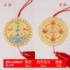 Venta al por mayor del fabricante Latón Redondo Colgante de la Ciudad de Shanhai Decoración del Hogar Octogonal Adorno de la Ciudad de Shanhai
