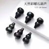 Obsidiana Plateada Natural Bola de Meteorito Planetario Pieza Tallada Accesorio Lindo Versátil Piezas para Hacer Joyería DIY Obsidiana Plateada Al Por Mayor