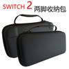 Adequado para Bolsa de Armazenamento Switch2, Caixa de Armazenamento para Console de Jogo Switch, Bolsa de Armazenamento para Console de Jogo Portátil Ns