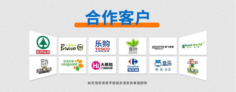 纹路卷膜详情页（定制版）_17