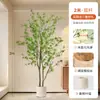 Planta Artificial Madeira de Cavalo Verde Planta Falsa Planta em Vaso Peça Decorativa Grande para Sala de Estar Campanula Japonesa Bonsai Artificial