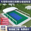 Toldo Retrátil Elétrico Fábrica Toldo Retrátil para Passagem Quadra de Basquete Quadra de Badminton Quadra de Tênis Guarda-sol Móvel Proteção Contra Chuva ao Ar Livre