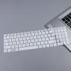 Para 2024 Huawei D16SE Laptop Teclado Filme D16 Laptop Teclado Capa de Película Protetora