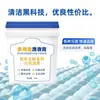 Creme Multiuso para Lavanderia, Escova para Roupas, Limpeza de Sapatos, Descontaminação, Limpeza de Manchas de Óleo, Creme de Limpeza para Roupas, Limpeza Eficiente de Sapatos Brancos