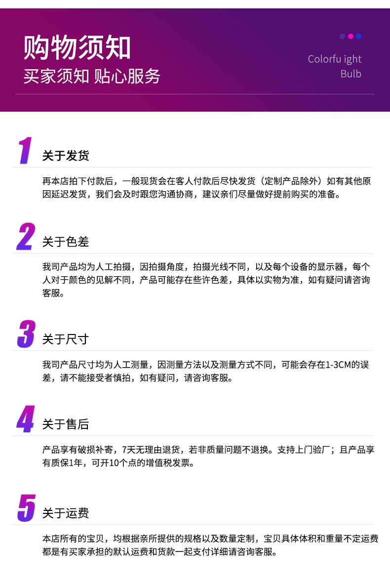 详情页1_21.jpg