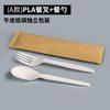 Cucharas Ecológicas, Cucharas Desechables Biodegradables, Cubiertos de Ácido Poliláctico Pla, Tenedores y Cucharas para Pasteles y Postres, Vajilla Compostable
