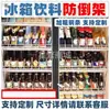 Rede Divisória de Prateleira de Vitrine, Divisor de Compartimento de Geladeira, Armazenamento de Separação de Cerveja, Armário para Conservação de Alimentos Frescos, Prateleira de Bebidas para Freezer, Antiviro