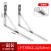 Soporte Triangular de Acero Inoxidable Sólido Engrosado Montado en Pared Marco de Soporte de Ángulo Recto Portador de Carga para Estante de Pared Estantería de Almacenamiento