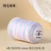 Hilo de Algodón Retorcido a Mano con Degradado de Cielo Estrellado, Cuerda Resistente al Desgaste para Manualidades, Bisutería, Cuerda para Tejer Hecha a Mano DIY, Pulsera, Collar