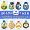 Medallas metálicas personalizadas, nuevas medallas de baloncesto, placas metálicas personalizadas, medallas conmemorativas hechas a medida para eventos deportivos escolares