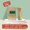 Brochetas para Barbacoa, Brochetas de Cordero, Brochetas Fritas, Brochetas de Bambú, Gluten a la Parrilla al por Mayor, Salchicha a la Parrilla, Brochetas de Pollo, Haworthia Confitada, Brochetas de Bambú con Malvavisco