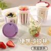 Copo de Frutas Drenável, Copo de Salada com Garfo, Caixa Portátil para Piquenique, Copo de Café da Manhã com Grande Capacidade de Armazenamento, Selado e à Prova de Vazamentos com Tampa