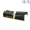 Dj7161-3.5-21Y Conector de Enchufe para Arnés de Cableado Automotriz Conector Automotriz 966168-6