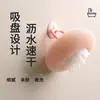 Bomba de Baño de Girasol, Bomba de Baño de Doble Propósito, Artefacto Limpiador con Esponja, Bomba de Baño con Ventosa, Gama Alta y No se Desintegra