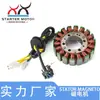 32101-24F00 Bobina Estator Magnético, compatível com Suzuki Hayabusa, 1300