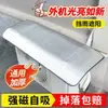 Cubierta Protectora para Unidad Exterior de Aire Acondicionado Deflector de Pared a Prueba de Polvo Impermeable Protección Solar Exterior Especial Impermeable Aislamiento Térmico Succión Magnética Parasol