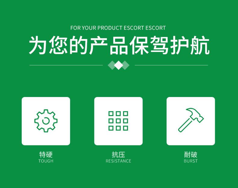宇冠详情页_04.jpg